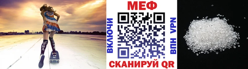 Виды наркотиков купить Хадыженск МАРИХУАНА  МЕФ  ссылка на мегу маркетплейс  ГАШ  Alpha PVP 