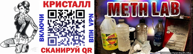 MEGA вход  даркнет сайт  Хадыженск  Амфетамин Premium 
