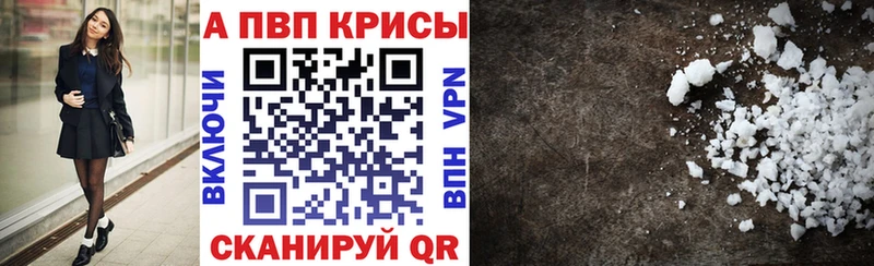 купить   гидра зеркало  Альфа ПВП VHQ  Хадыженск 