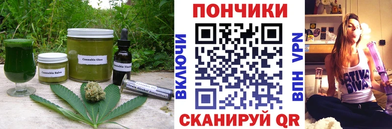 Еда ТГК марихуана  сайты даркнета Telegram  Хадыженск 