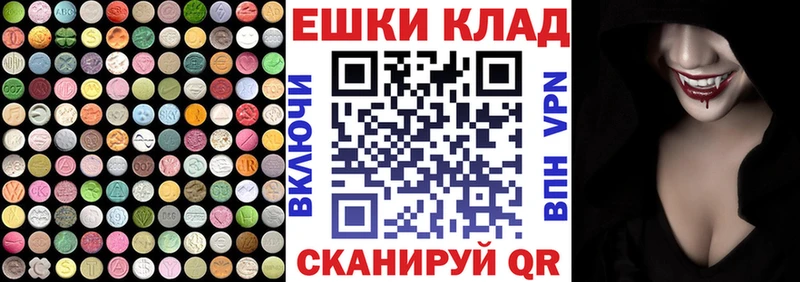 как найти закладки Хадыженск Экстази Дубай