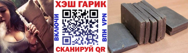 купить наркоту  сайты даркнета какой сайт  Гашиш VHQ  Хадыженск 