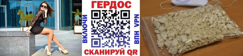 Героин белый  Хадыженск 
