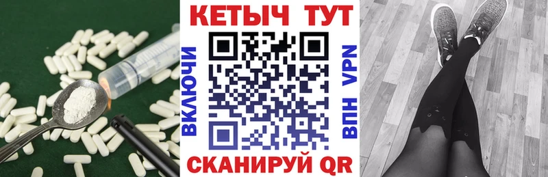 КЕТАМИН ketamine Хадыженск