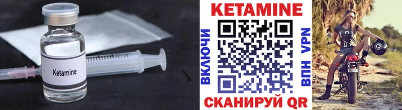блэк спрут ТОР  Хадыженск  Кетамин VHQ 
