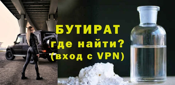 марки nbome Тобольск