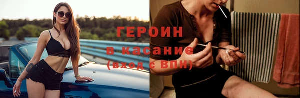 шишки Тихорецк