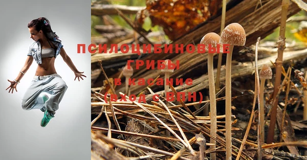 амфетамин Верхнеуральск