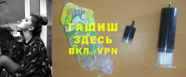 шишки Тихорецк