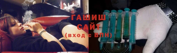 шишки Тихорецк