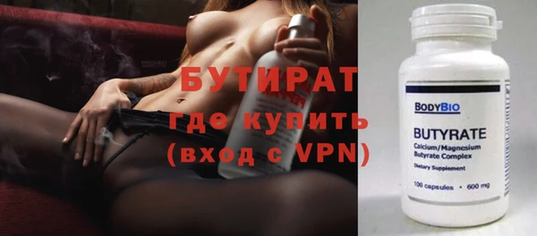марки nbome Тобольск