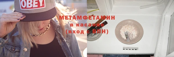 марки nbome Тобольск