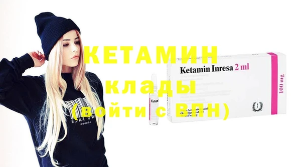 шишки Тихорецк