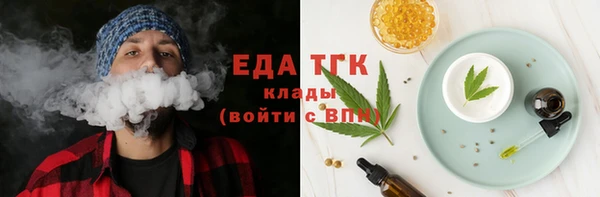 шишки Тихорецк