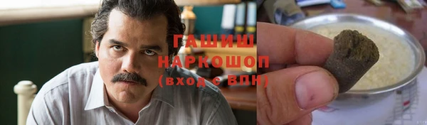ALPHA PVP Верхний Тагил