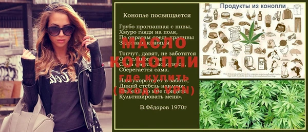 круглые Барнаул