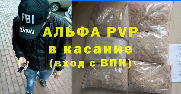 шишки Тихорецк