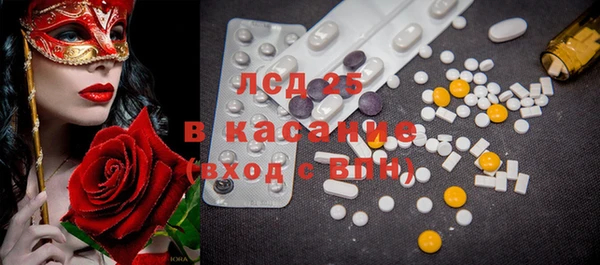 шишки Тихорецк