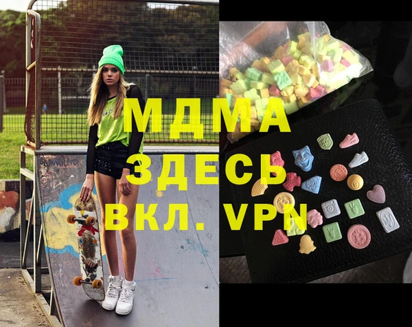 каннабис Бердск