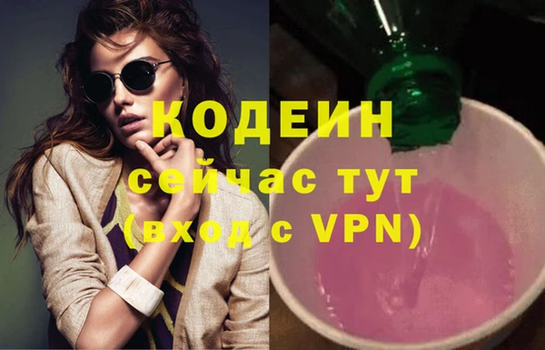 марки nbome Тобольск