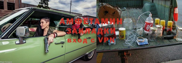 COCAINE Ижевск
