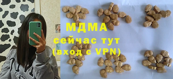 шишки Тихорецк