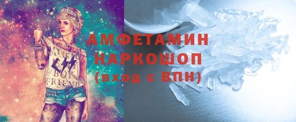 марки nbome Тобольск