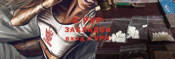 кристаллы Тольятти