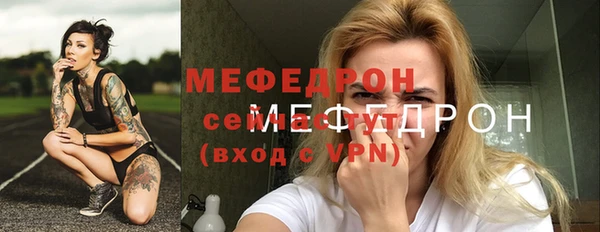 mix Ачинск