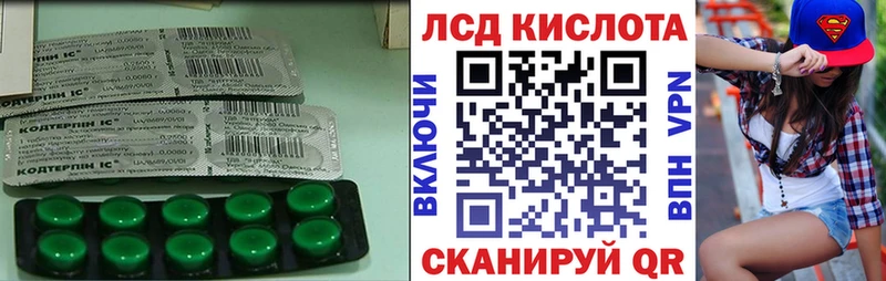 LSD-25 экстази кислота  наркошоп  Хадыженск 