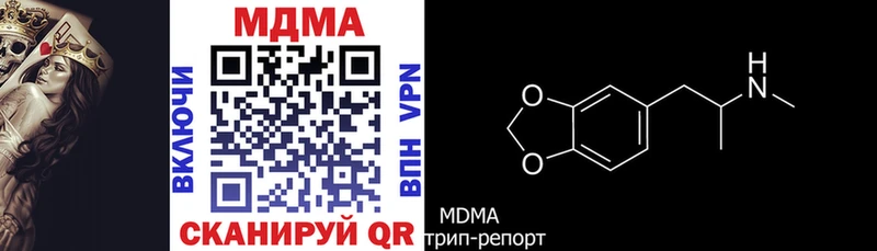 МДМА молли  hydra сайт  Хадыженск 