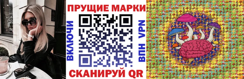 Наркотические марки 1,8мг  закладки  ссылка на мегу онион  Хадыженск 
