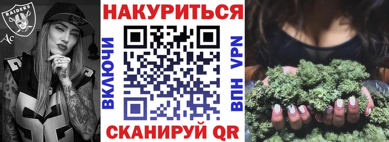 Шишки марихуана White Widow Хадыженск